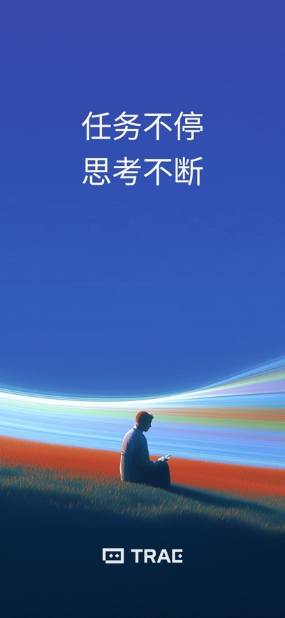 TRAE官网手机版