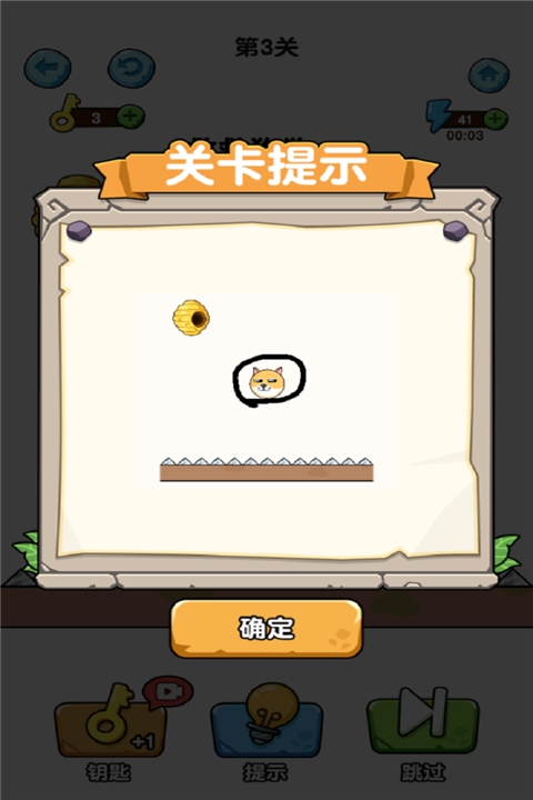 蛰犬蜂潮手游官方版
