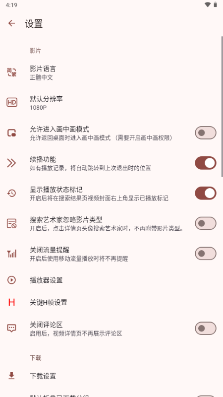 哈尼么1me（han1meviewer）官方正版