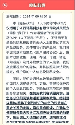516玩游戏盒子最新版