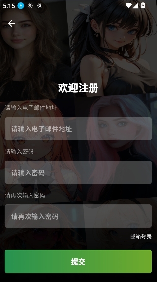 DaisyAI官网正版下载
