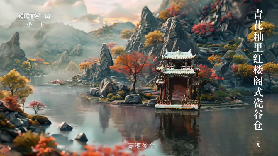 DongYuTvWeb（我的电视）TV版