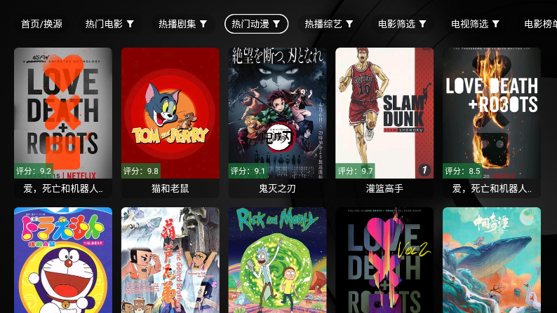 堡盒TV电视版下载