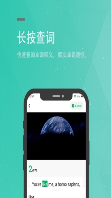 粽子英语app免费下载