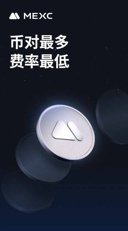 抹茶官网版安装包下载