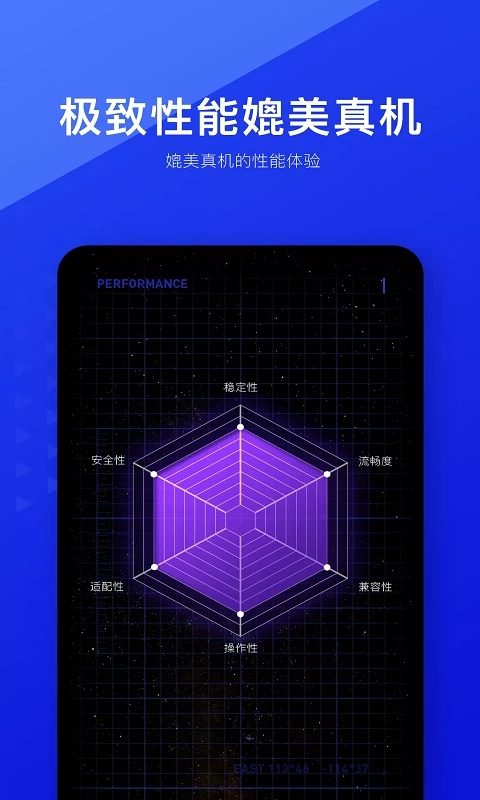 光速虚拟机root免费版下载