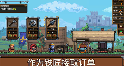 铁匠铺传奇手机版下载