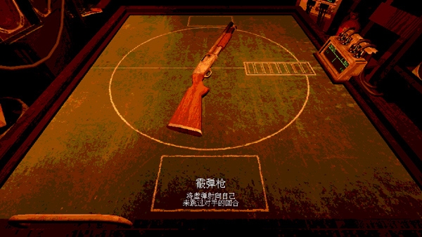 恶魔轮盘手机版下载官方正版