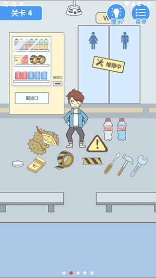 就是憋不住下载最新版