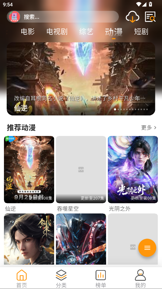 YIYI影视APP无广告纯净版