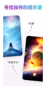 WonderAI绘画最新版下载