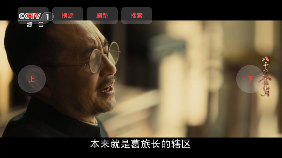 DongYuTvWeb（我的电视）TV版