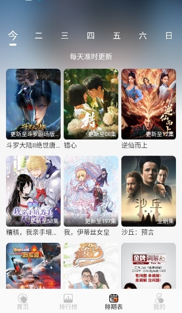 布雷4K下载无广告最新版