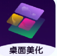 心动小组件安卓版app下载