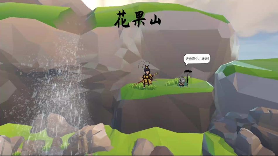 黑神话之义薄云天下载最新版手游