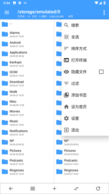 np管理器安卓下载