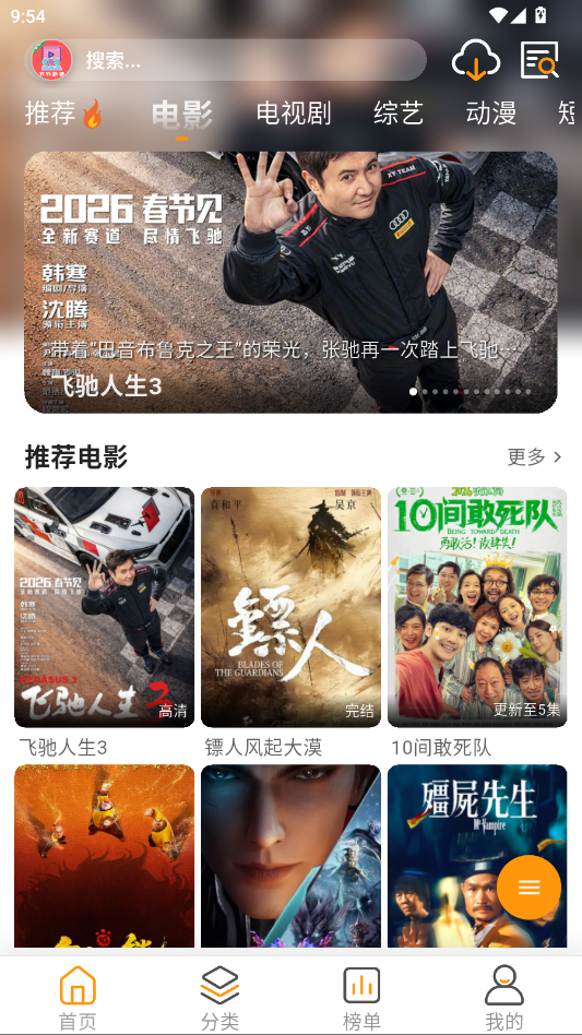 YIYI影视APP无广告纯净版
