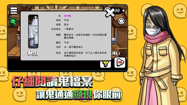 你看到吗游戏中文版下载