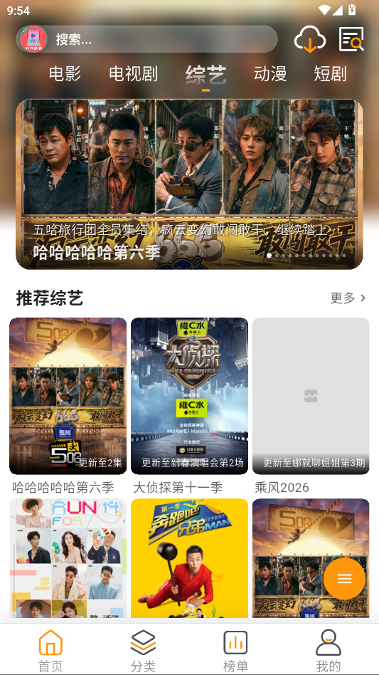 YIYI影视APP无广告纯净版