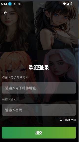 DaisyAI官网正版下载