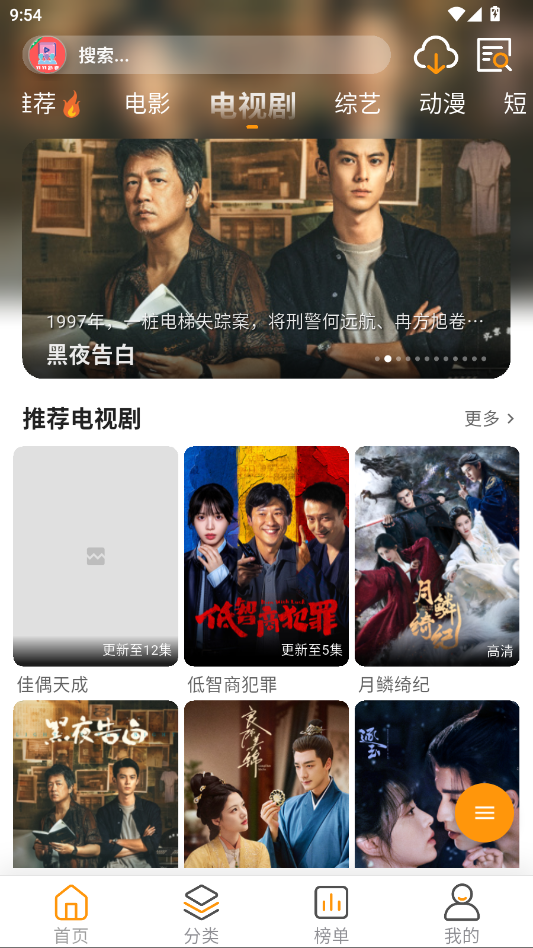 YIYI影视APP无广告纯净版