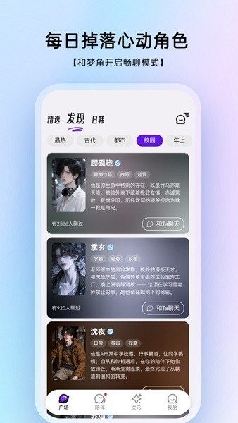 echome安卓版下载最新版