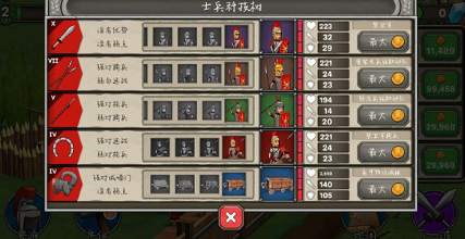 恶战最终防线手机版安卓版手游下载