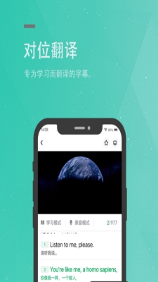 粽子英语app免费下载