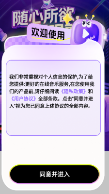 全民K唱大全免费版