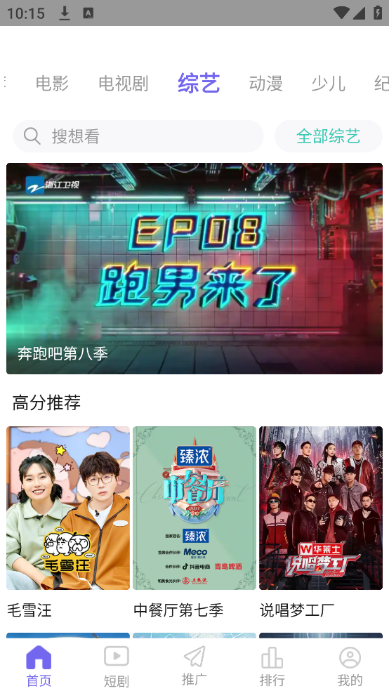 ph影视APP官方最新版