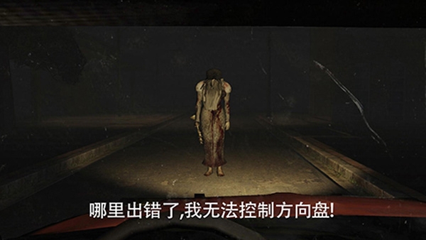 The Fear恐怖游戏下载