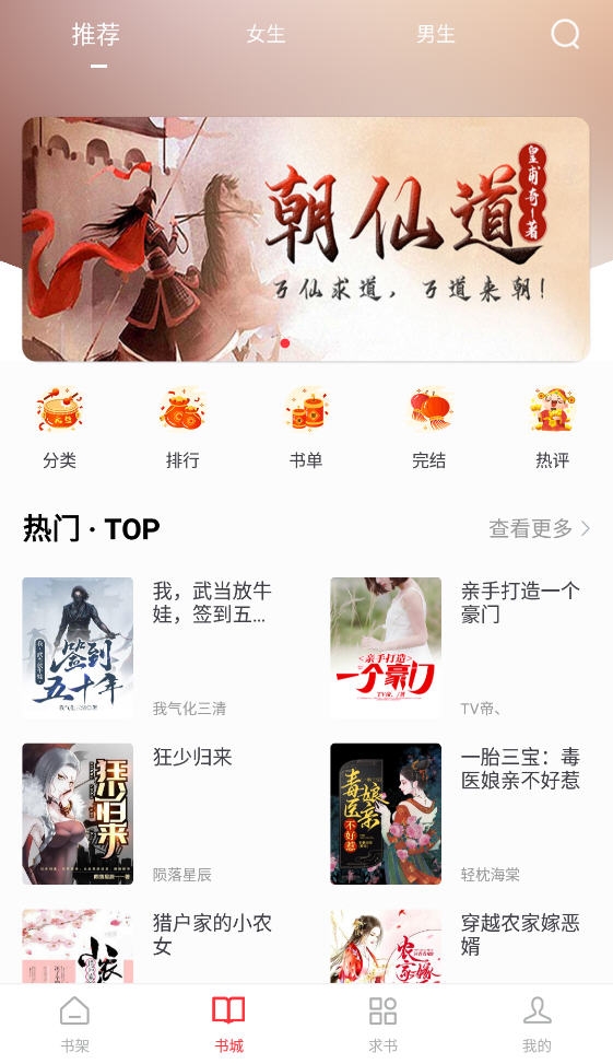 全阅畅享APP官网最新版