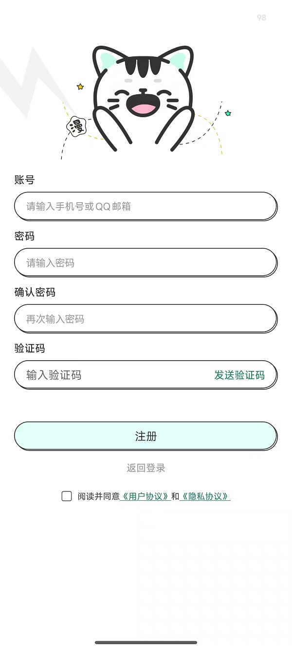注册.jpg