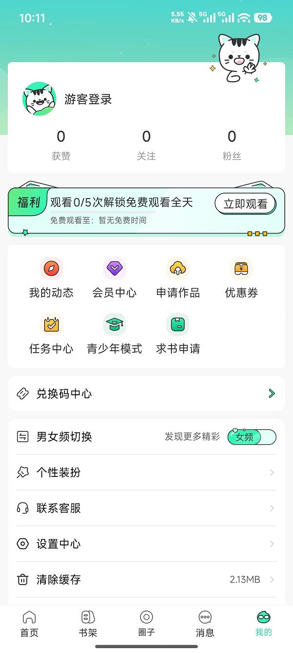 1778293289436054.jpg 我的.jpg