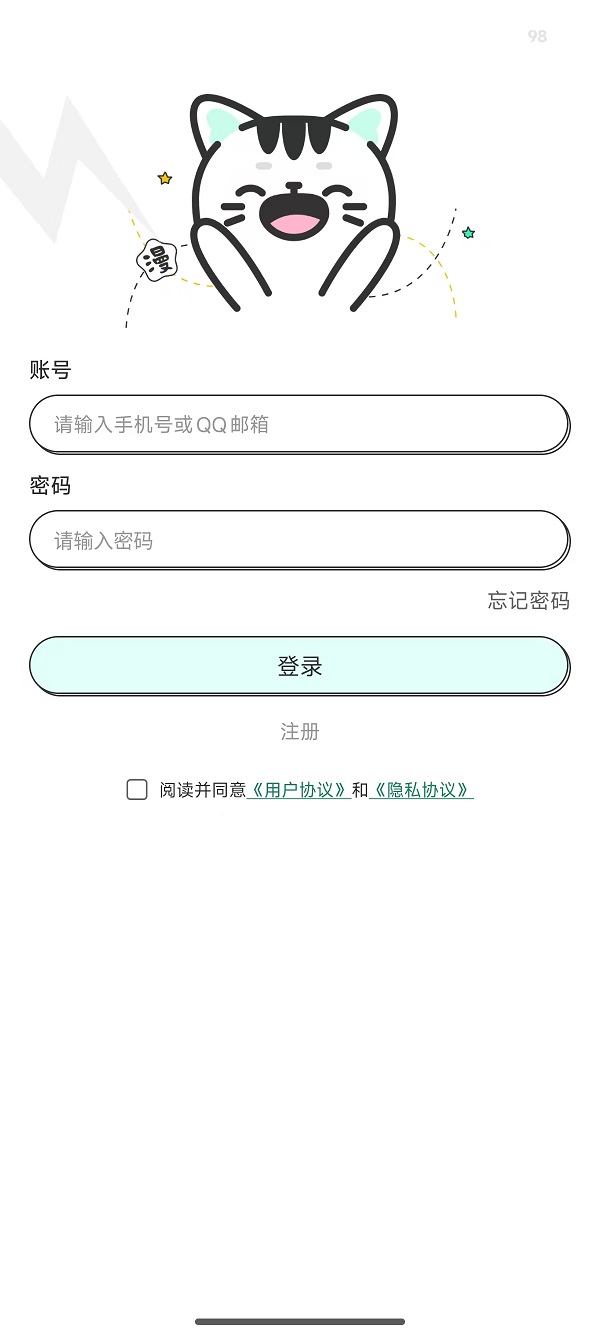 1778293294103766.jpg 登录.jpg