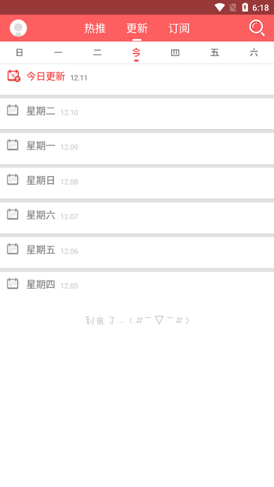 050913493wxx.png