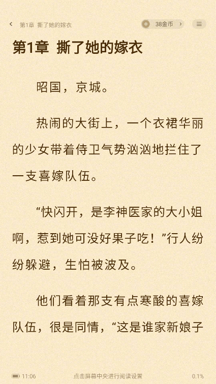 1778296243887141.png ScreenShot_2026-05-09_110656_658.png