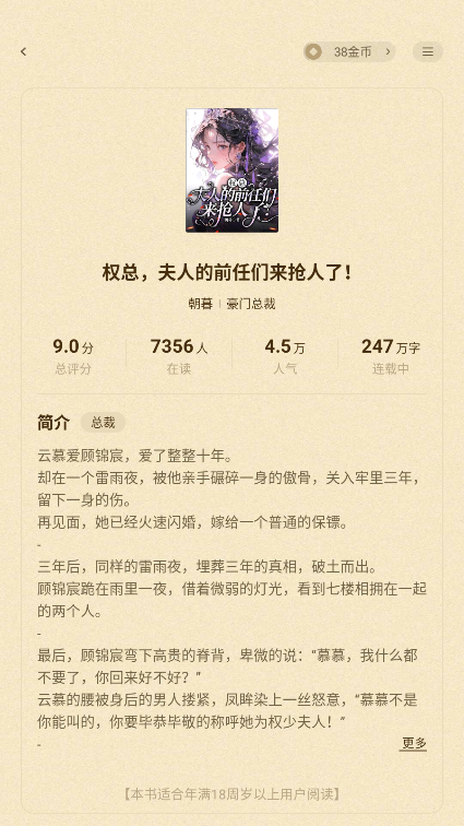 1778296249795082.png ScreenShot_2026-05-09_110631_705.png