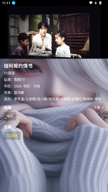 ScreenShot_2026-05-09_111138_169.png