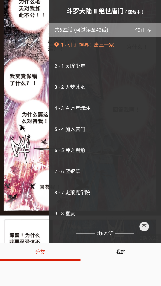 ScreenShot_2026-05-09_113046_278.png