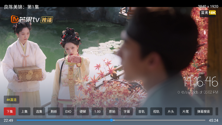 ScreenShot_2026-05-09_141648_775.png