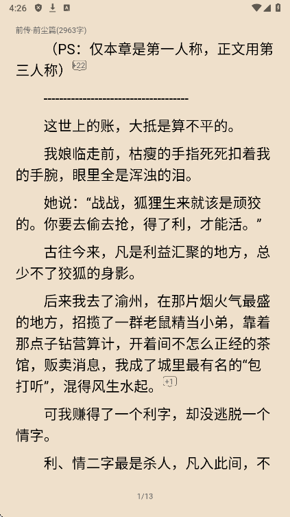 1778315373571955.png ScreenShot_2026-05-09_162651_375.png