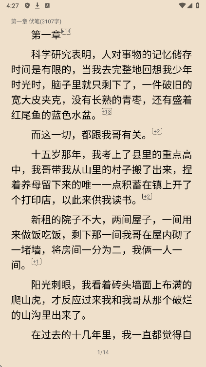 1778315381502808.png ScreenShot_2026-05-09_162705_657.png