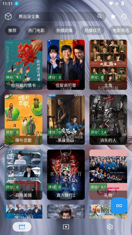 凯少爷影视app官方下载