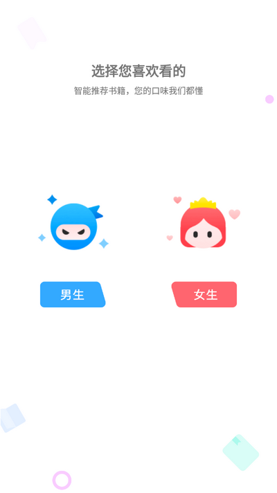全阅畅享APP官网最新版