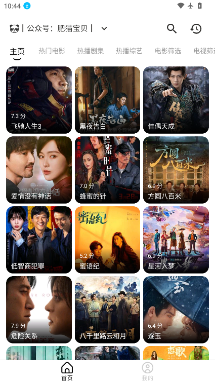 小牛影视官网下载安装手机版