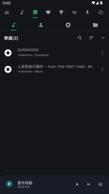 KMusic app下载最新版