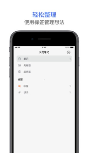 火花Chat最新版下载
