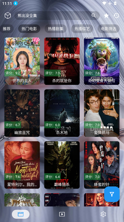 凯少爷影视app官方下载