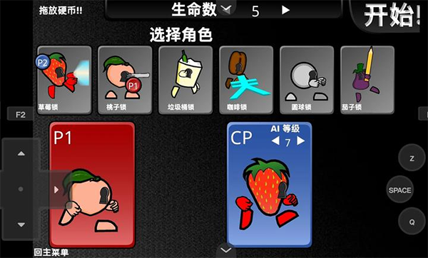 疯狂小人乱斗手机版中文版下载